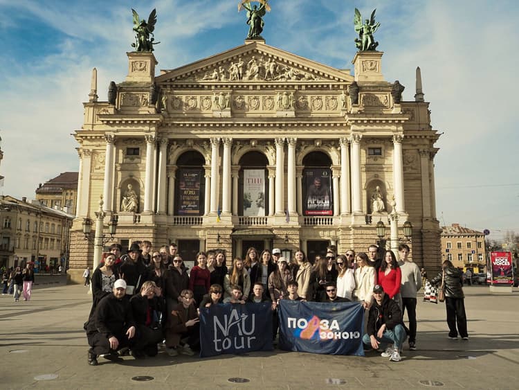 Львів Тур вихідного дня